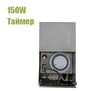 SGL TRCA-150W-SS Трансформатор \ корпус SS\ 150W \ IN 220VAC - OUT 12V, 13V, 14V, 15V